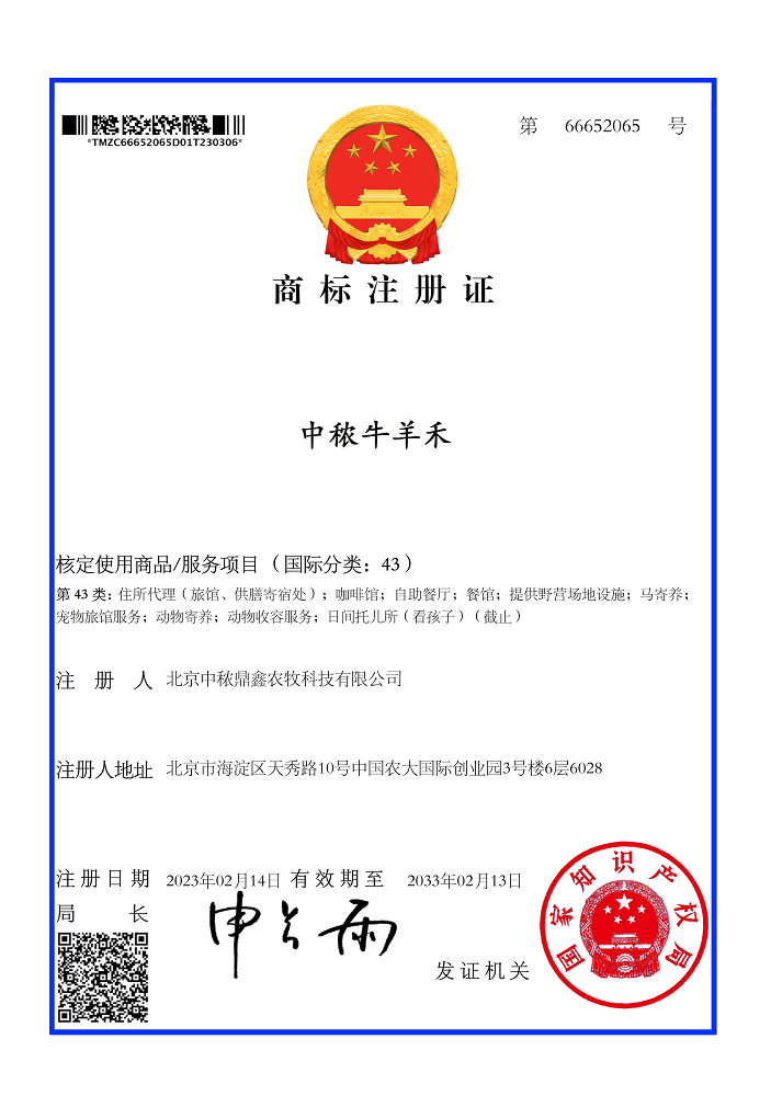жţ43̘(bio)ע(c)C